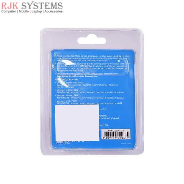 HP V220 USB Pendrive64GB USB 2.0-